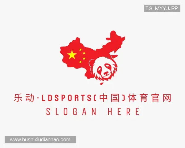 认识乐动LDSports